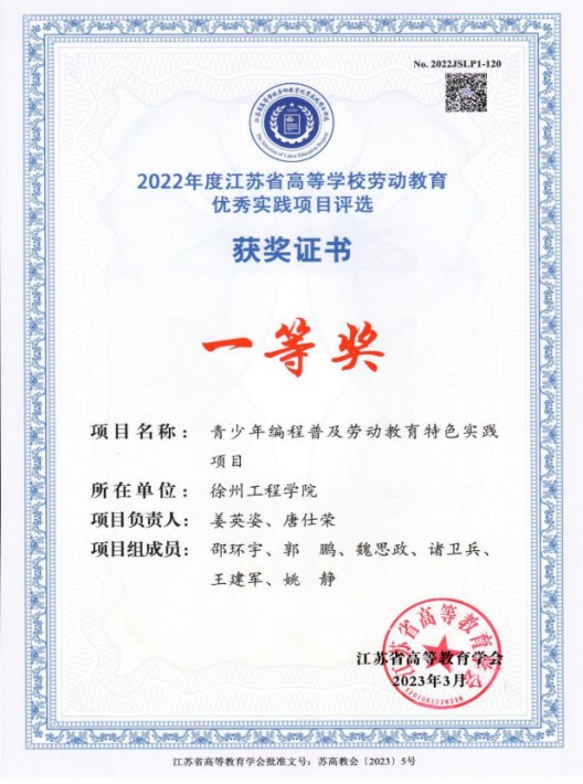 award-5